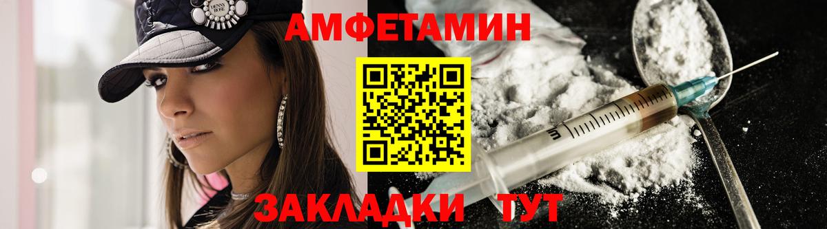 Югорск  АМФЕТАМИН  Вход с VPN  Амфетамин 98%  Амфетамин 