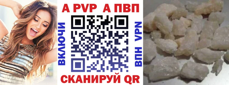 А ПВП СК  ОМГ ОМГ ONION  Югорск 