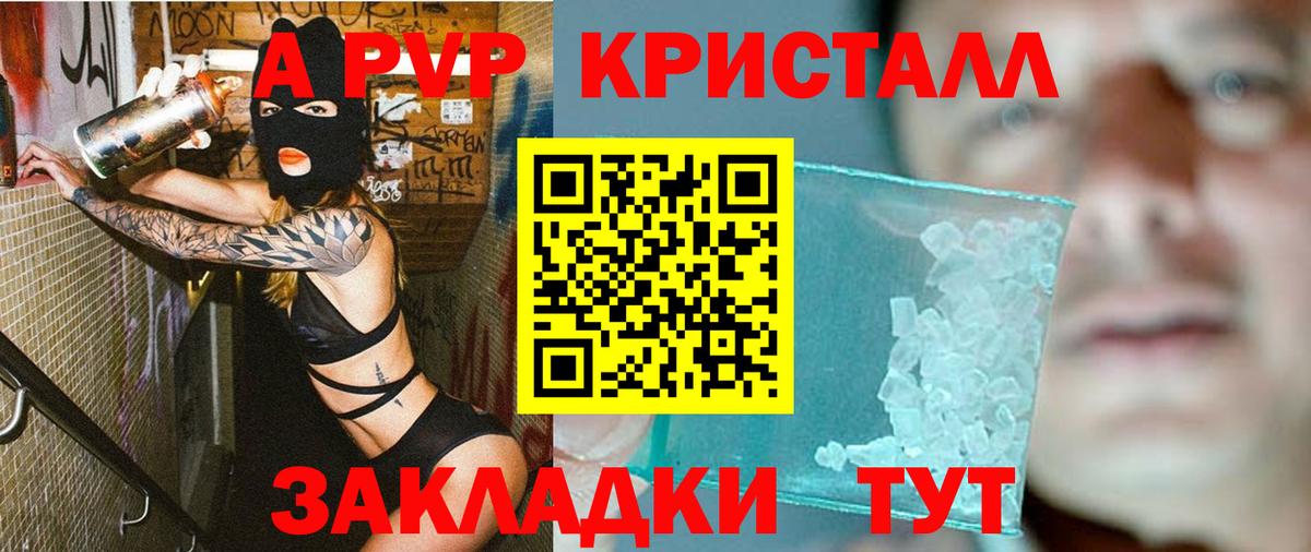 Югорск  Альфа ПВП  Вход с VPN  A PVP СК КРИС  APVP мука  A-PVP СК КРИС 