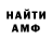 КЕТАМИН VHQ Daniil Litus