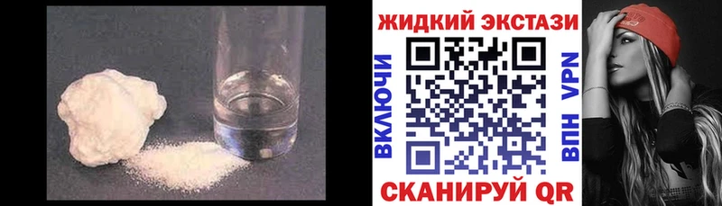 гидра зеркало Югорск БУТИРАТ бутик