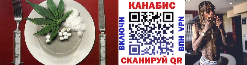цена наркотик Югорск Печенье с ТГК конопля