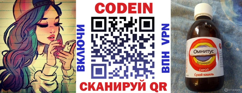 кракен вход  Югорск  Codein напиток Lean (лин) 
