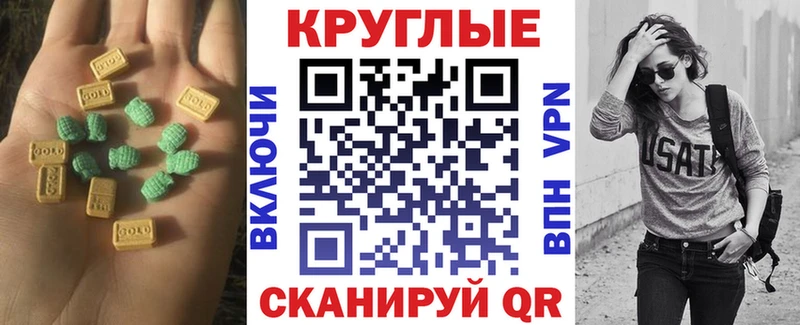 где продают наркотики  Югорск  Экстази таблы 