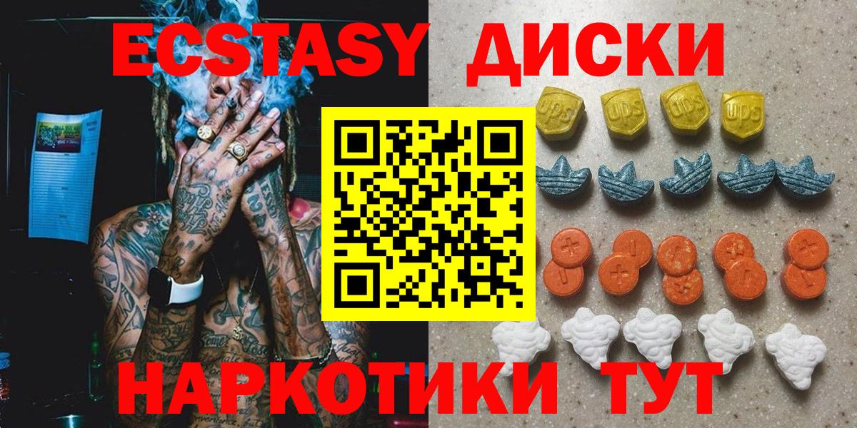Ecstasy Philipp Plein Югорск