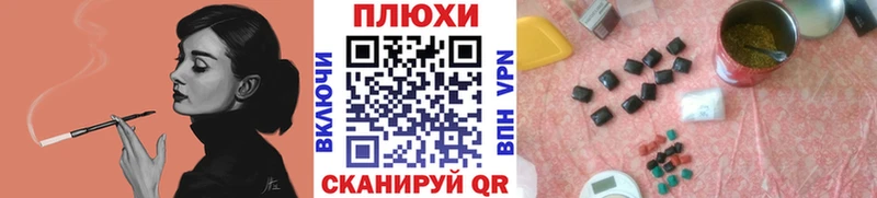 ГАШ хэш  ссылка на мегу зеркало  Югорск 