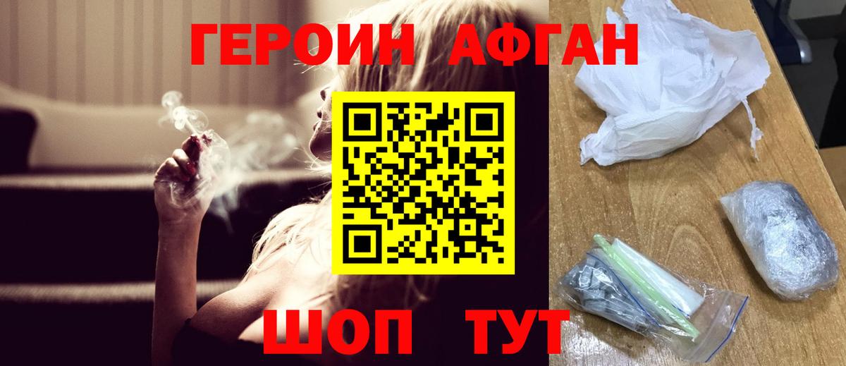 Канабис Югорск