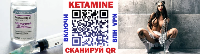КЕТАМИН ketamine  Югорск 