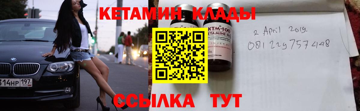 Мефедрон   Югорск  Alpha-PVP СК кристаллы  Бошки Шишки  Гашиш  ГАШ  Вход с VPN  Кокаин 