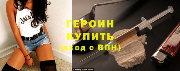 бошки Абаза