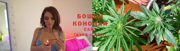 бошки Абаза