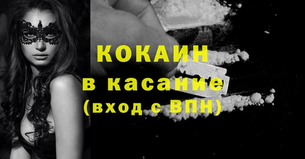 бошки Абаза