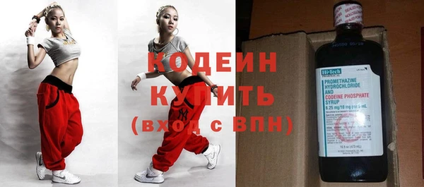 бошки Абаза