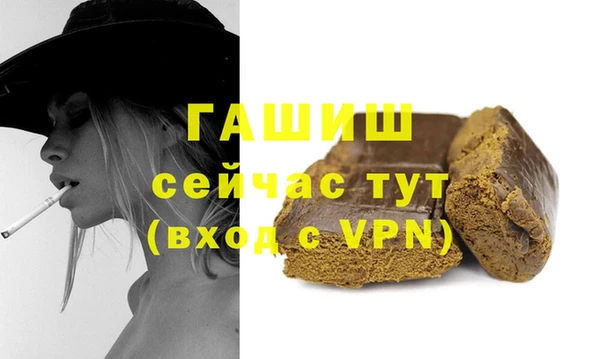 бошки Абаза