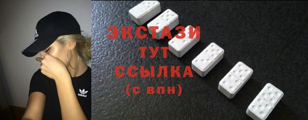 бошки Абаза