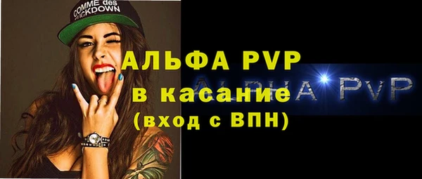 винт Абинск