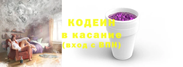 винт Абинск