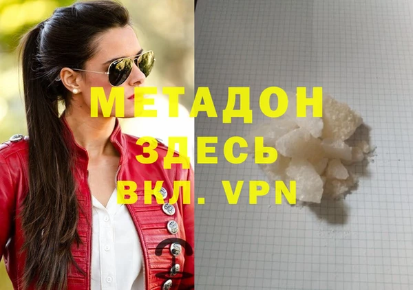 бошки Абаза