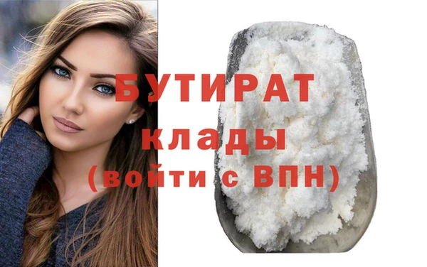 бошки Абаза