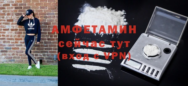 винт Абинск
