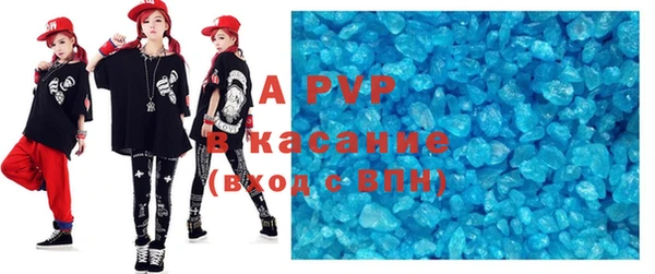 бошки Абаза