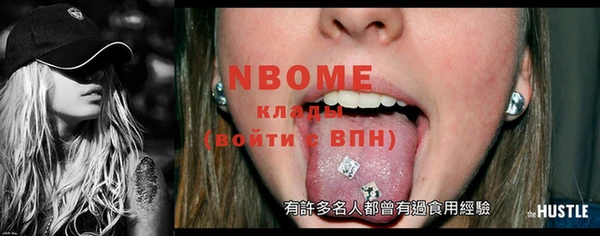 винт Абинск