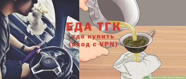 бошки Абаза