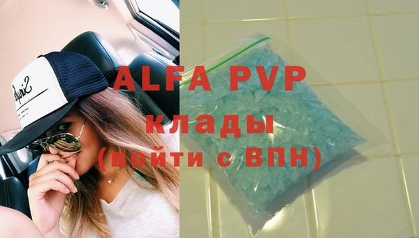 винт Абинск