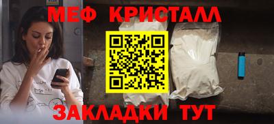 spice Наро-Фоминск