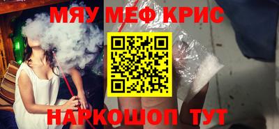 MDMA Premium VHQ Нарткала