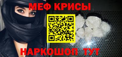 spice Наро-Фоминск