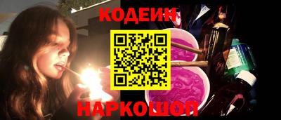 spice Наро-Фоминск