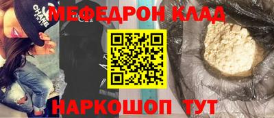 spice Наро-Фоминск