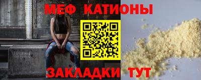 spice Наро-Фоминск