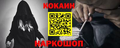 spice Наро-Фоминск