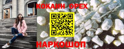 MDMA Нальчик