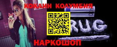 spice Наро-Фоминск