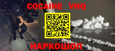MDMA Premium VHQ Нарткала
