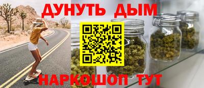 spice Наро-Фоминск