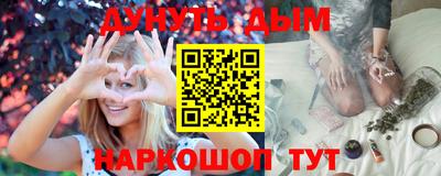spice Наро-Фоминск