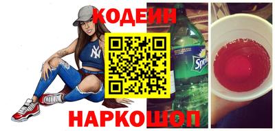 spice Наро-Фоминск