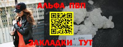 spice Наро-Фоминск