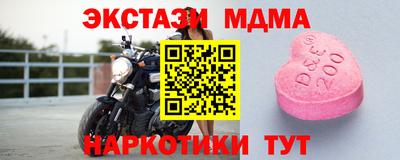 MDMA Premium VHQ Нарткала