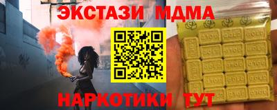 MDMA Нальчик