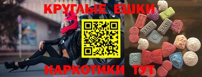 spice Наро-Фоминск