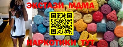 spice Наро-Фоминск