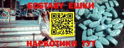 MDMA Premium VHQ Нарткала