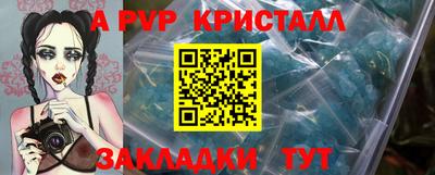 MDMA Нальчик