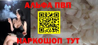 spice Наро-Фоминск