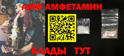 spice Наро-Фоминск